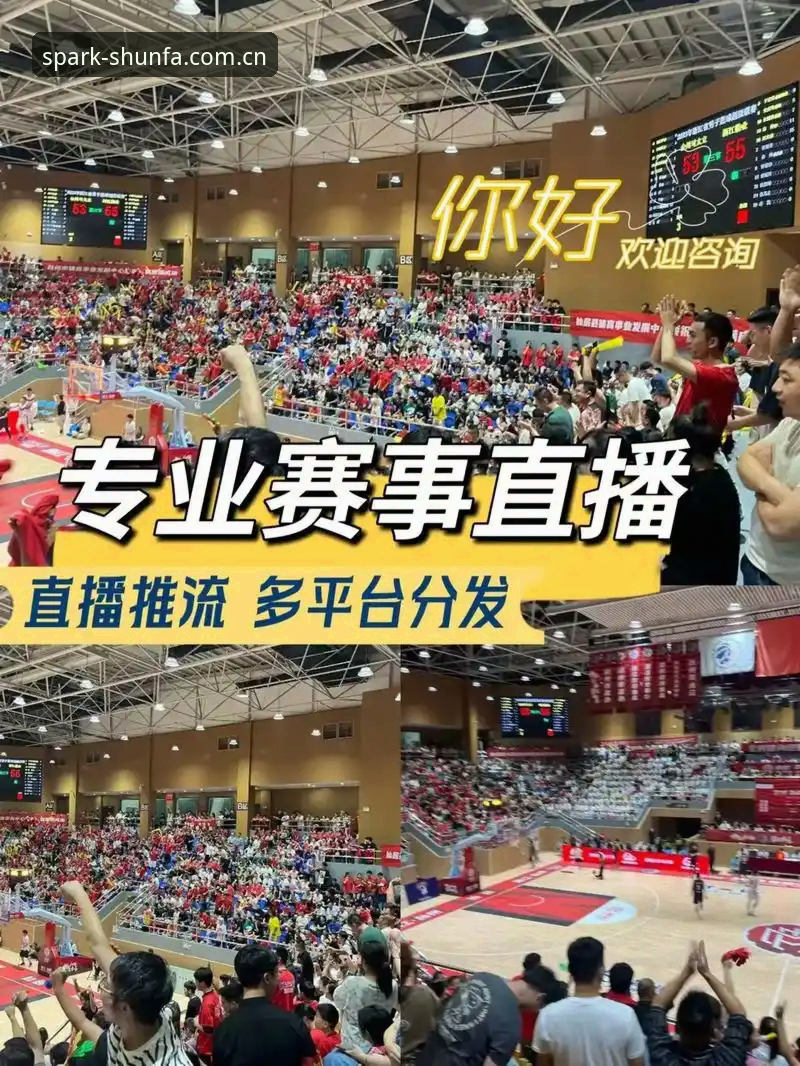 资深用户分享顺发体育ios下载心得，带你畅享顶级赛事直播体验