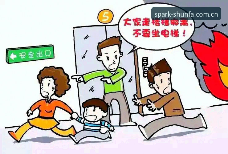 顺发体育官网入口安全吗？老用户手把手教你安全使用技巧
